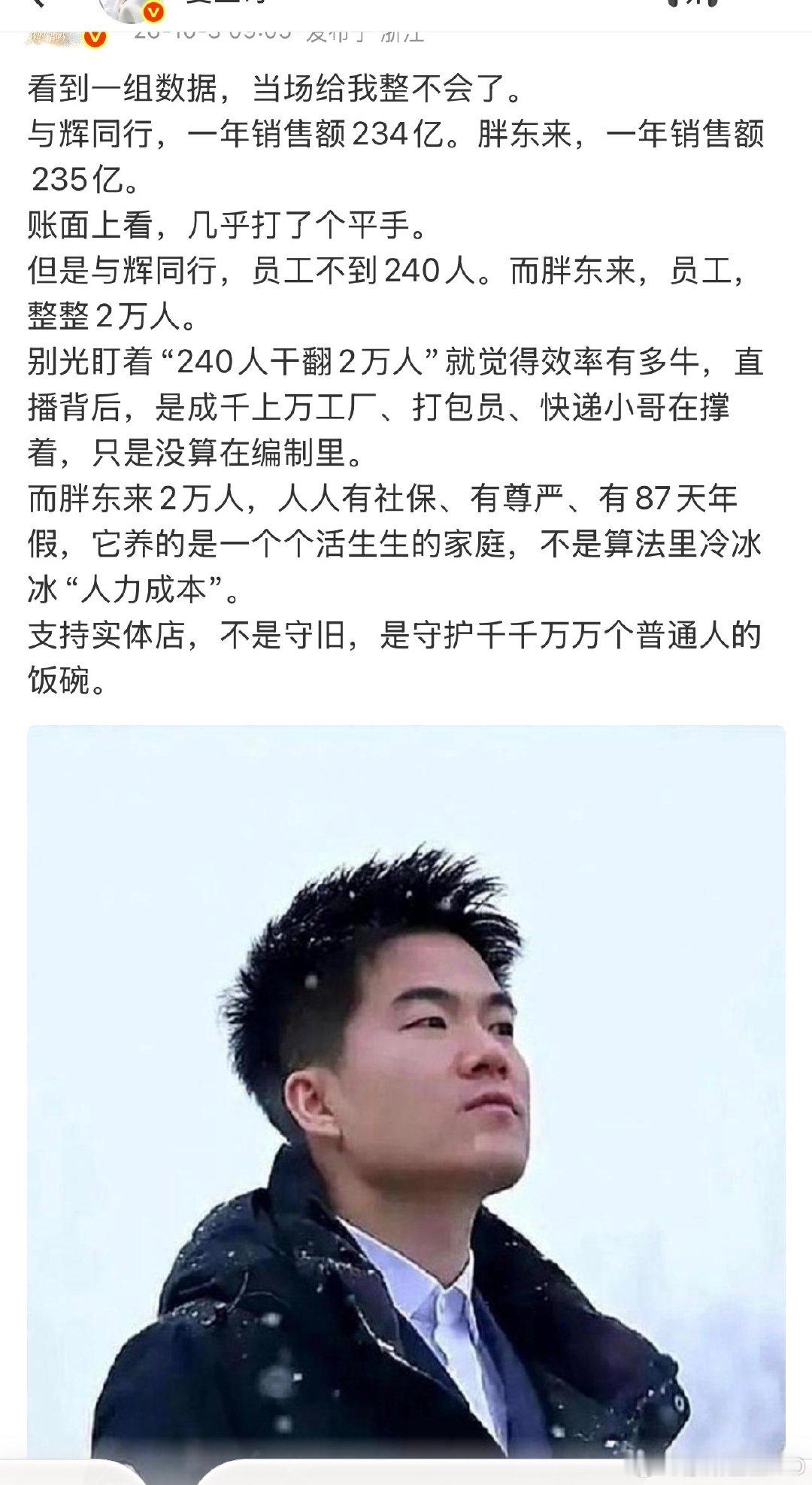 分享图片 ​