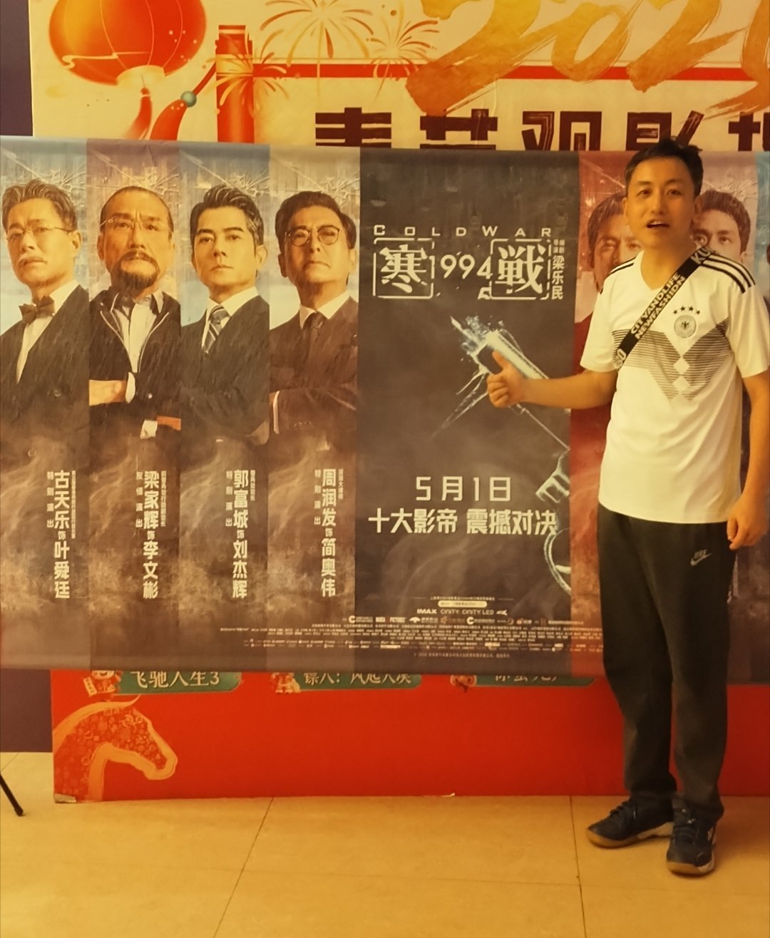 2026年五月十六号刚过完生日的我苏杰同志杰仔杰哥阿杰今天上午中午北京...