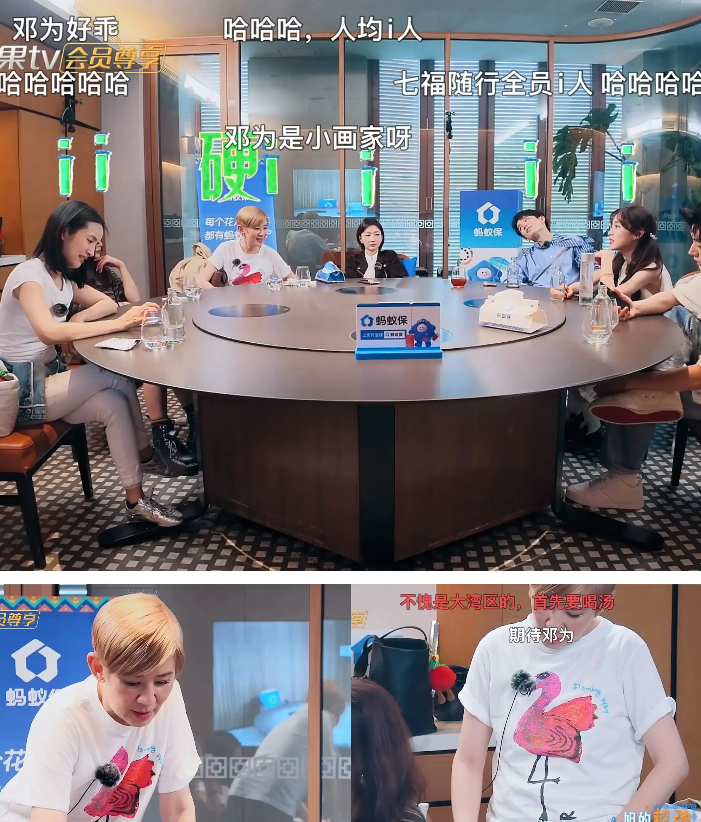 花少8想复刻花少2恐怕不行，被吴君如掌控了

鉴于花少节目有偶数季魔咒，第二季翻红第八季开播，肯定要去尝尝咸淡。

这一桌一就得有人先把气氛拎起来，不然几个都不熟、又都偏安静，饭还没吃，场子先冷了。

所以你会发现，吴君如一落座，整个节奏就变了，不是那种硬压着别人说话的强势，是她一开口，别人就愿意接