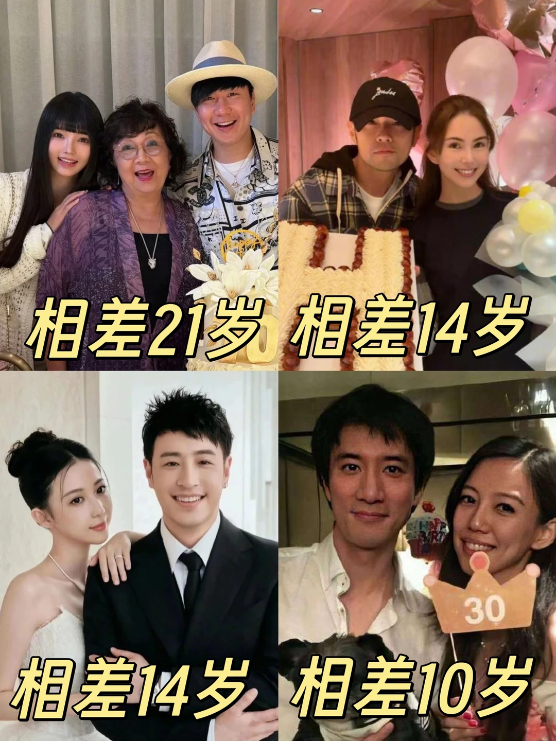 看完天王们选择❗萧敬腾含金量还在上升