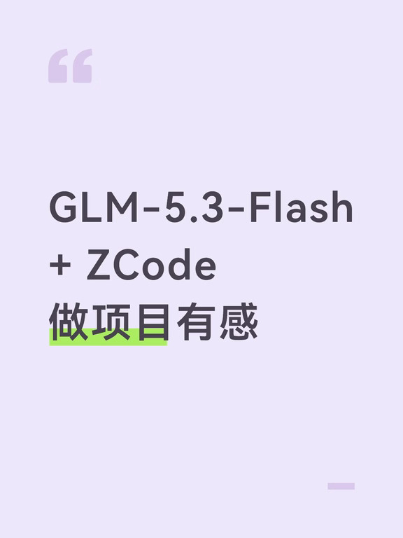 模型厂下场做Harness真的很有必要