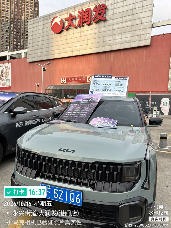 起亚南通定巡展来啦❗️
全新赛图斯｜新狮铂拓界双车登场🚗
颜值VS实力 ｜ 实车品鉴💕
好礼多多｜欢迎试乘试驾❣️
✨期待各位打卡看车
更有代言人周边免费🆓拿
港闸大润发&Sam &万达 附近均可上门试驾哦[萌萌哒R]#起亚所向由心 #起亚 #起亚全新赛图斯 #蔡徐坤同款座驾起亚全新赛图斯 #购车攻略 #SUV