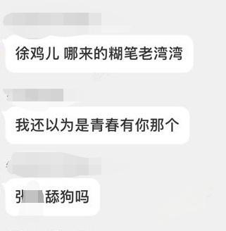 ssbx阵容越码越差了 喜欢老婶子的有福了[笑cry] ​