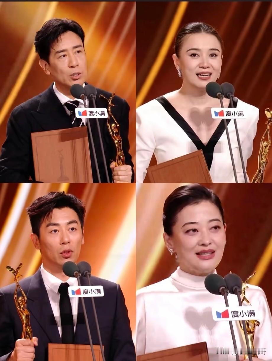 第33届金鹰奖完整获奖名单出炉！于和伟宋佳拿下视帝视后，网友：今年奖项有没有颁到你心里？
 
第33届中国电视金鹰奖颁奖典礼圆满落幕，本届金鹰奖各大重磅奖项全部揭晓，于和伟斩获最佳男主角，宋佳拿下最佳女主角，朱亚文、梅婷分获最佳男女配角，四位演员登台领奖的名场面照片刷屏网络。
 
画面里，于和伟、宋