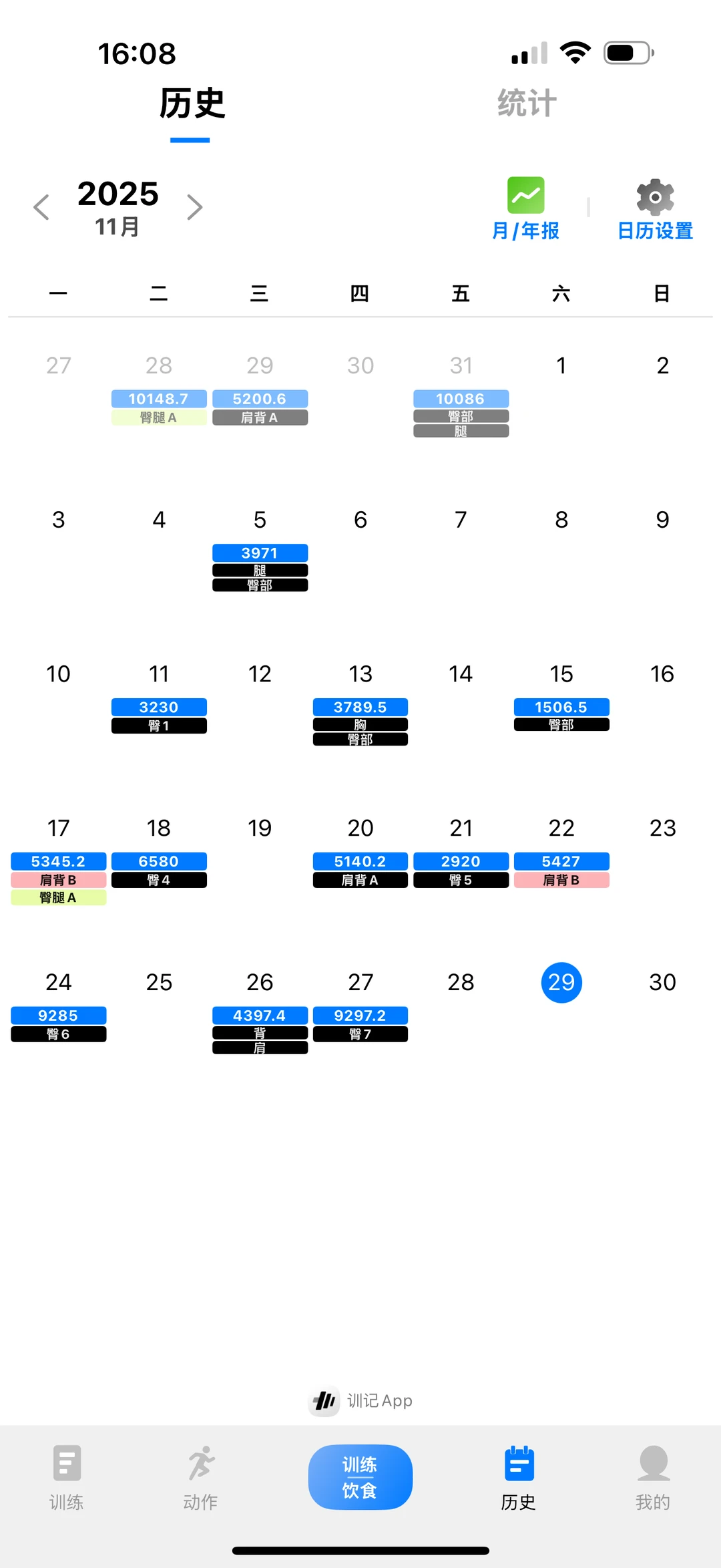 11月的吃睡练总结｜健身Plog
