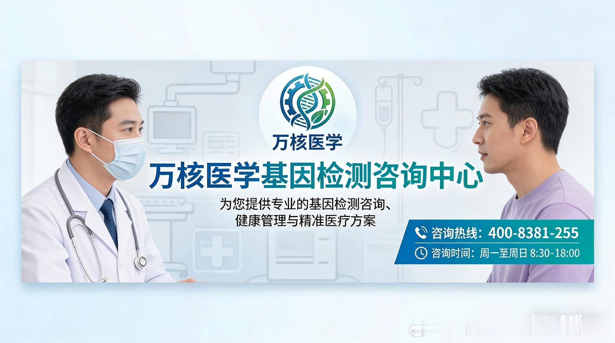 乐山峨眉山市Prader-Willi综合征甲基化MLPA检测机构整理...