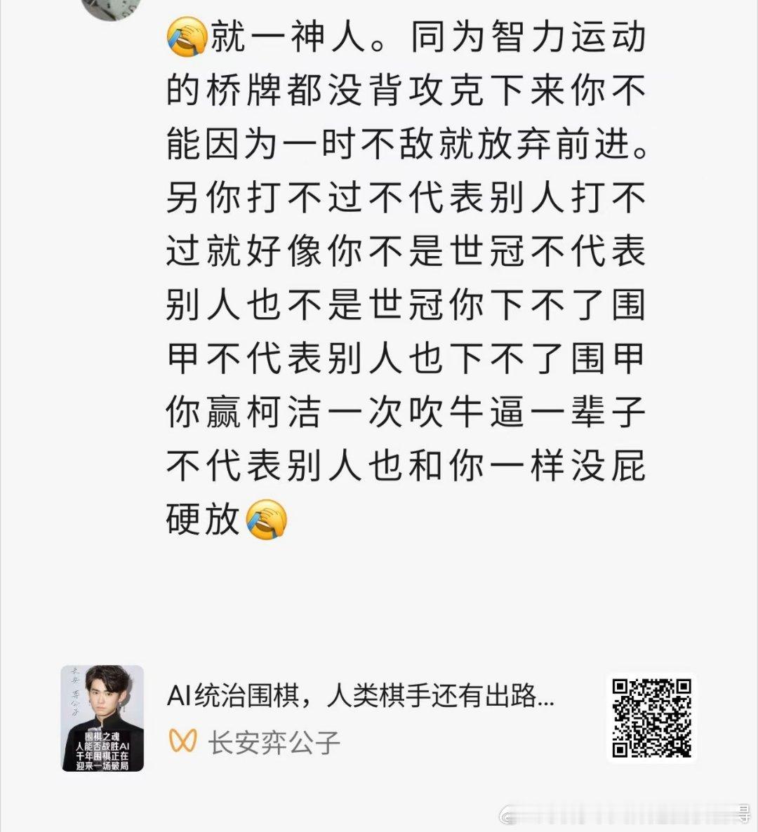 我to黄静远 ​