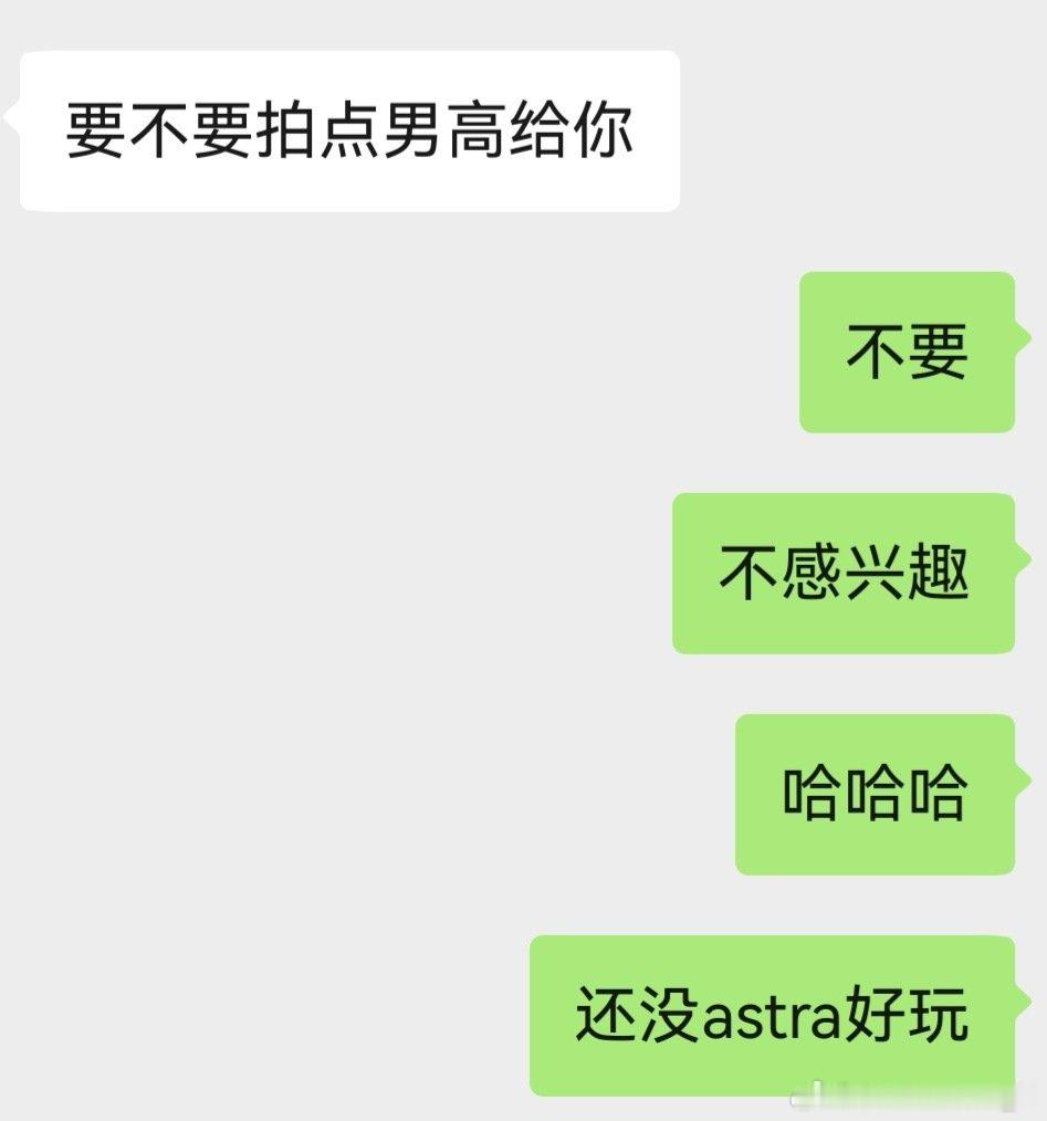 我就是这么每天沉迷于AI[柯基]
关心和聊的最多的就是关于硅基生物了 ​