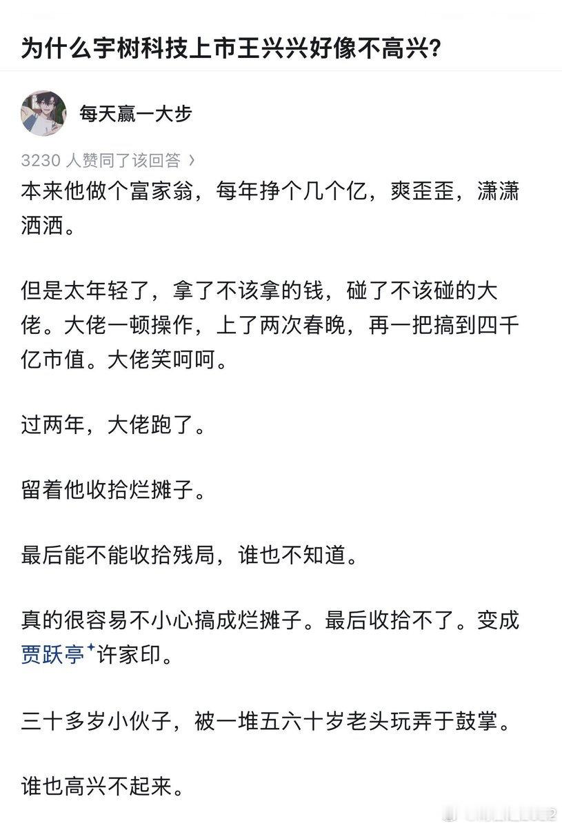 没有这么黑暗吧？没有这么恐怖吧？没有可能出事吧。 ​