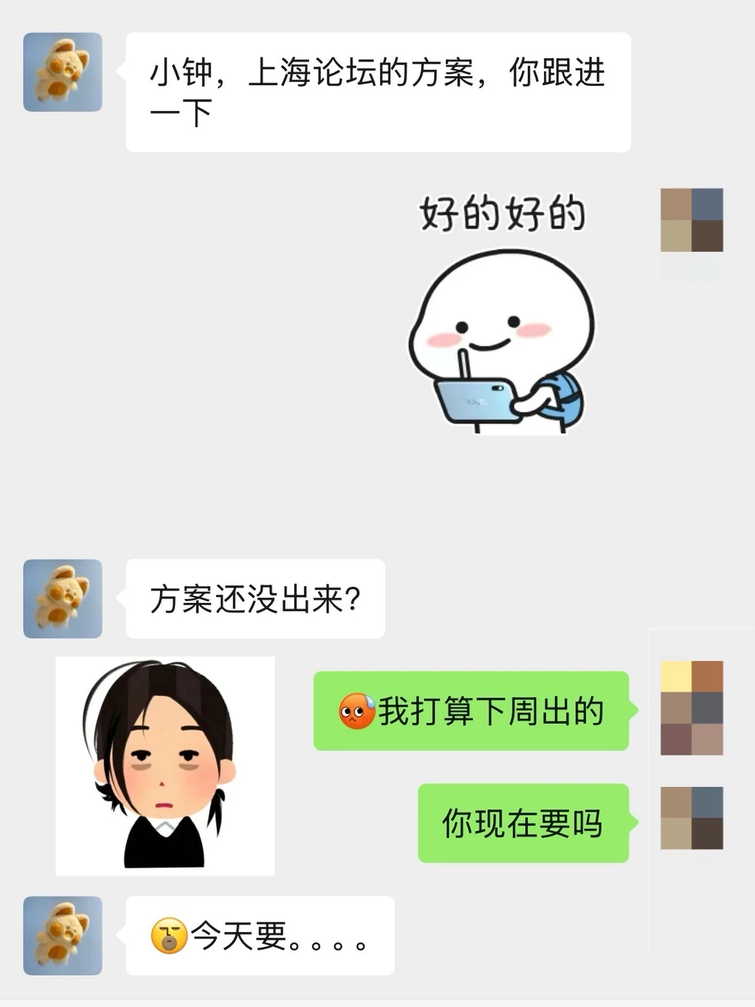 🙂‍↕️只要你肯接活儿，就会有接不完的活儿