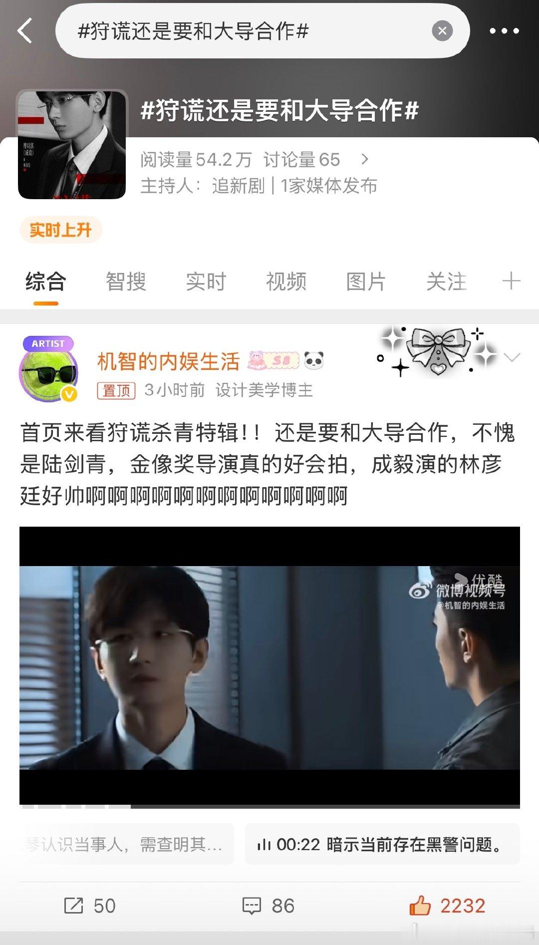 虽然被棒子大捂嘴了一个月，我的号依旧很权威。宝宝们来帮我恢复一下铁芬，都掉光了[苦涩] ​