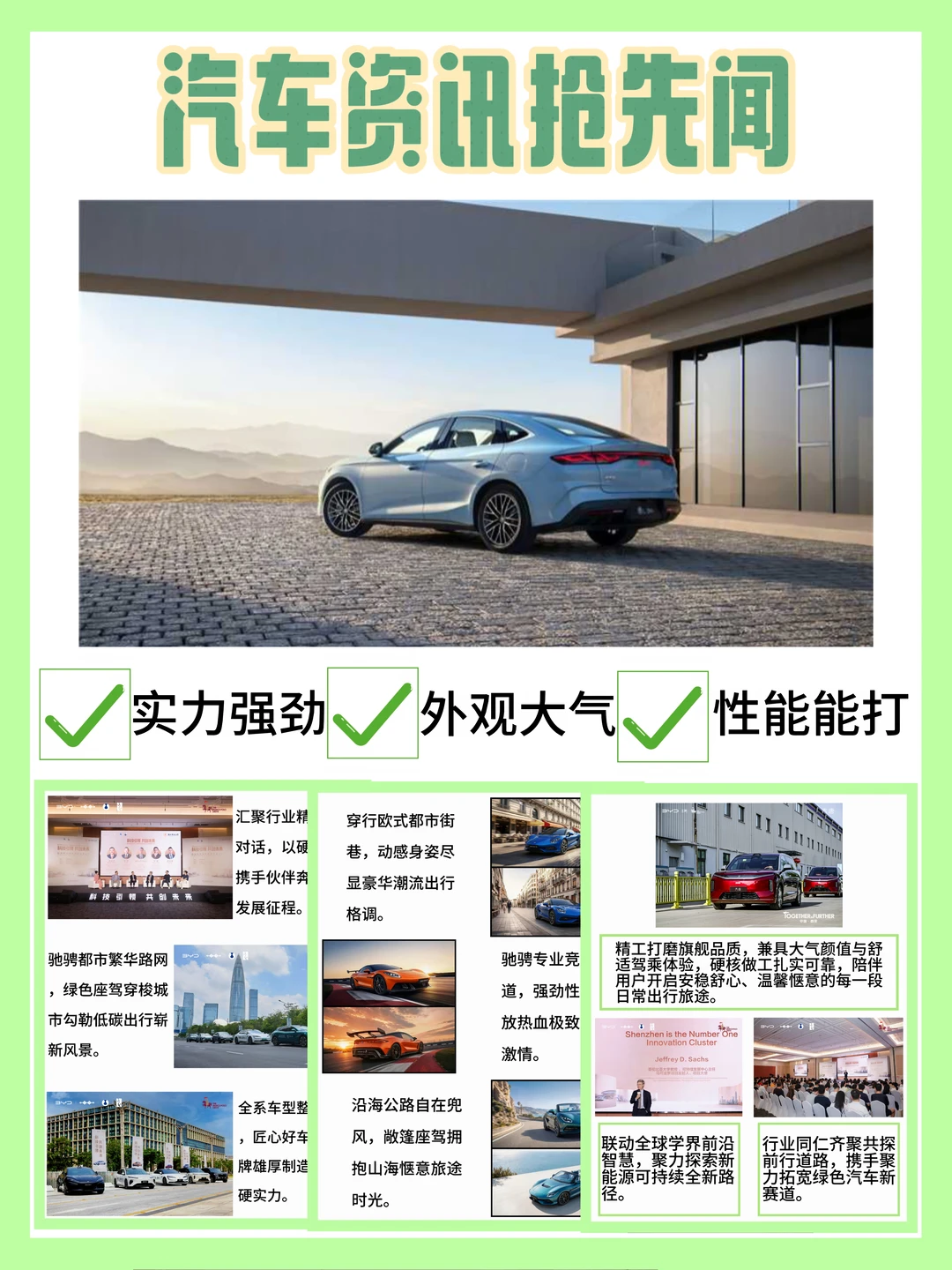 数码级精工研发，新鲜资讯别错过