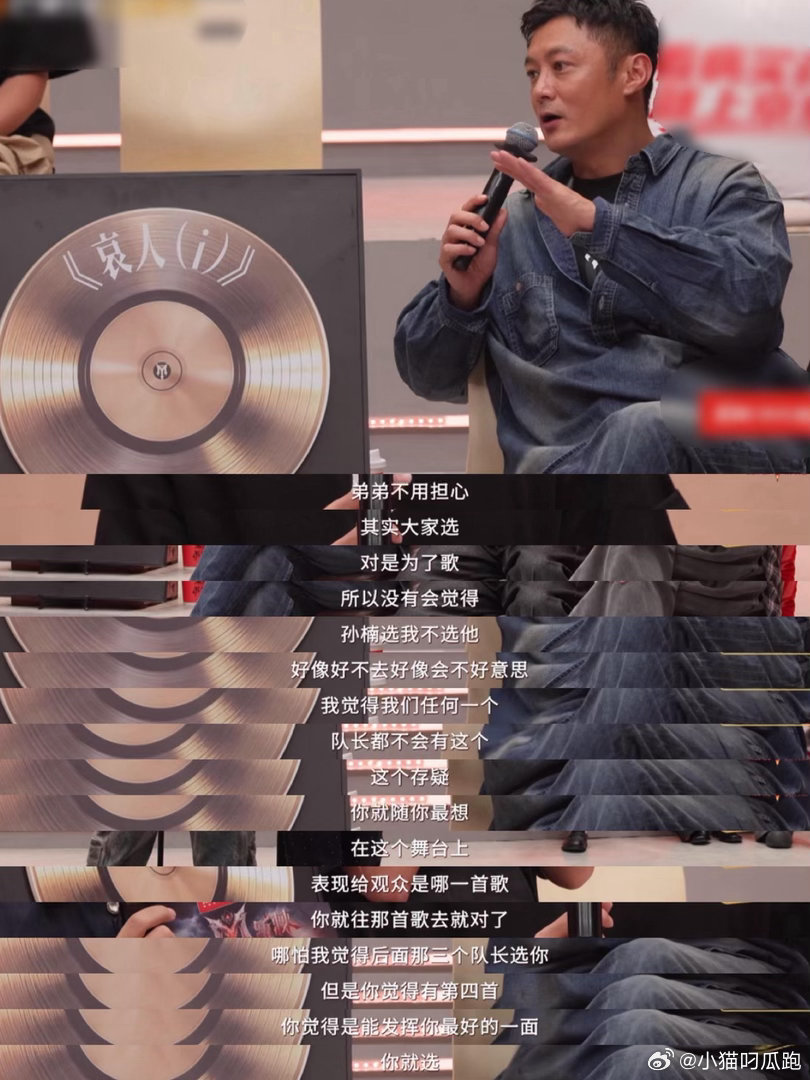 #周杰伦给刘N畊宏的建议全被余文乐听进去了##余文乐披哥充当心灵导师#披哥连线周杰伦给出心态建议刘畊宏并未采纳 ​