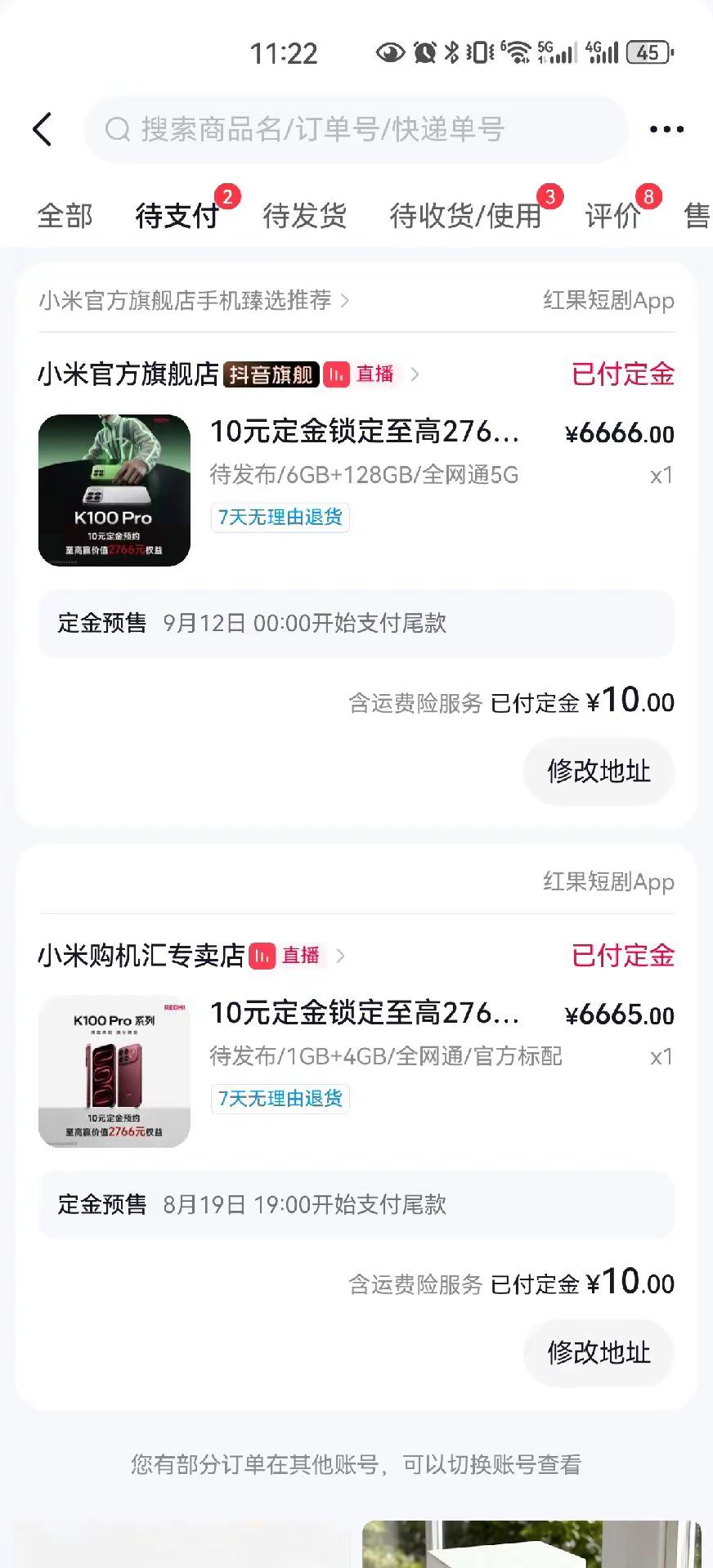 继续买小米k100满分旗舰。这是小米最满分旗舰机k100，我就不信我抢不到小米 雷军 卢伟冰
