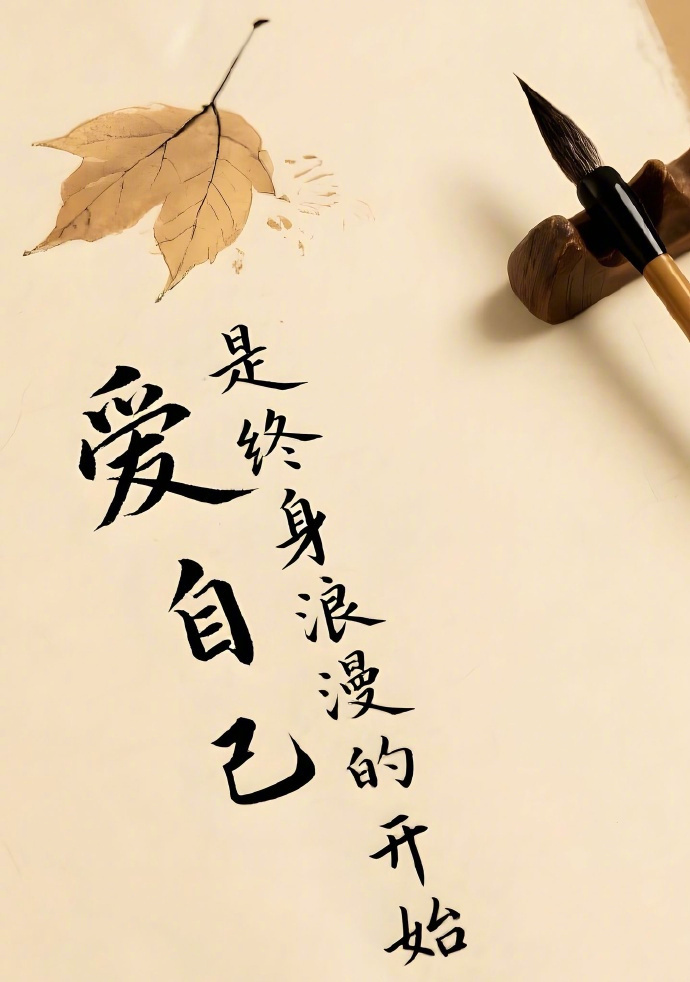 ✨  𝐡𝐚𝐩𝐩𝐲  “希望你走很远的路 最终找到的是自己.” ​​​