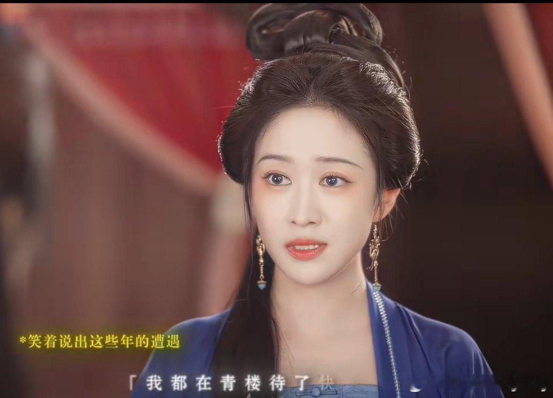 35岁的刘美含在热播宅斗剧《兰香如故》中饰演三等丫鬟吕蕺儿，凭克制哭戏与“我好好活”台词刷屏出圈，把底层角色演出了不输主角的高光。  一、演技核心：青楼报恩戏的克制演绎- 情绪层次：在青楼重逢这场重头