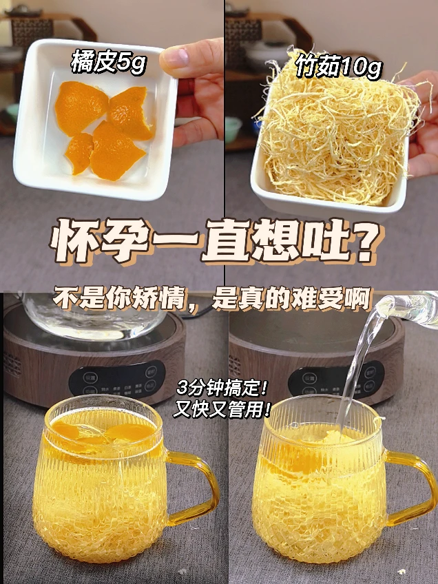 孕吐不是你矫情，是真的难受，试试这个方法