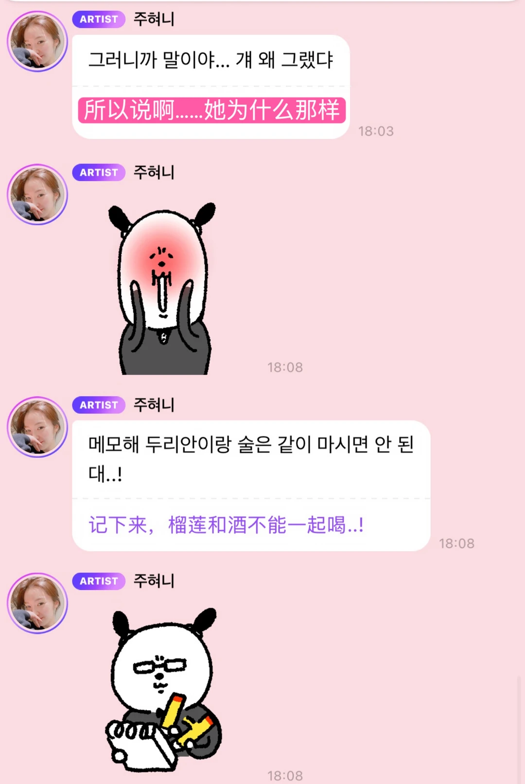 德国心脏病之神发泡泡了🫧