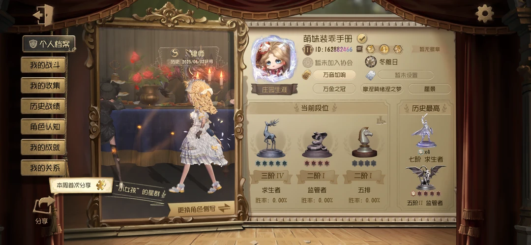 kk美号