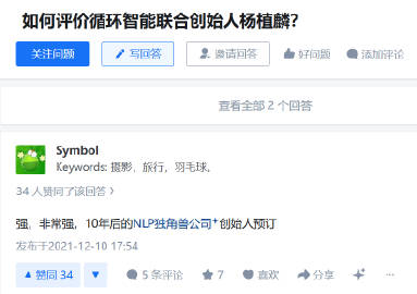 杨总确实强，美国AI的资本泡沫要被中国公司刺破了，可以说这次KIMI ...