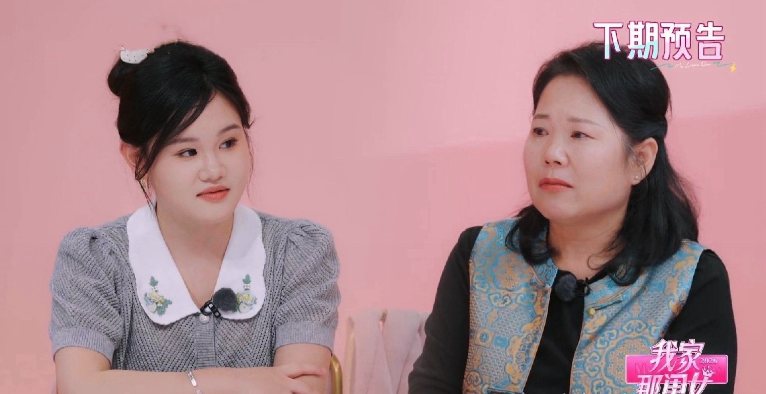 张家齐和妈妈的晚餐对话，好残忍也好犀利啊 ​