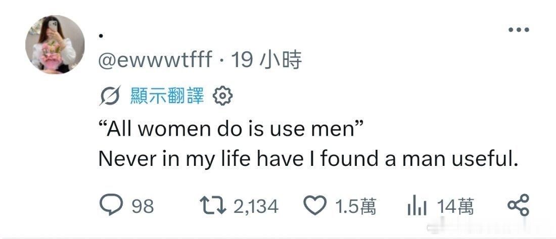 有趣小推文一则 ​​​