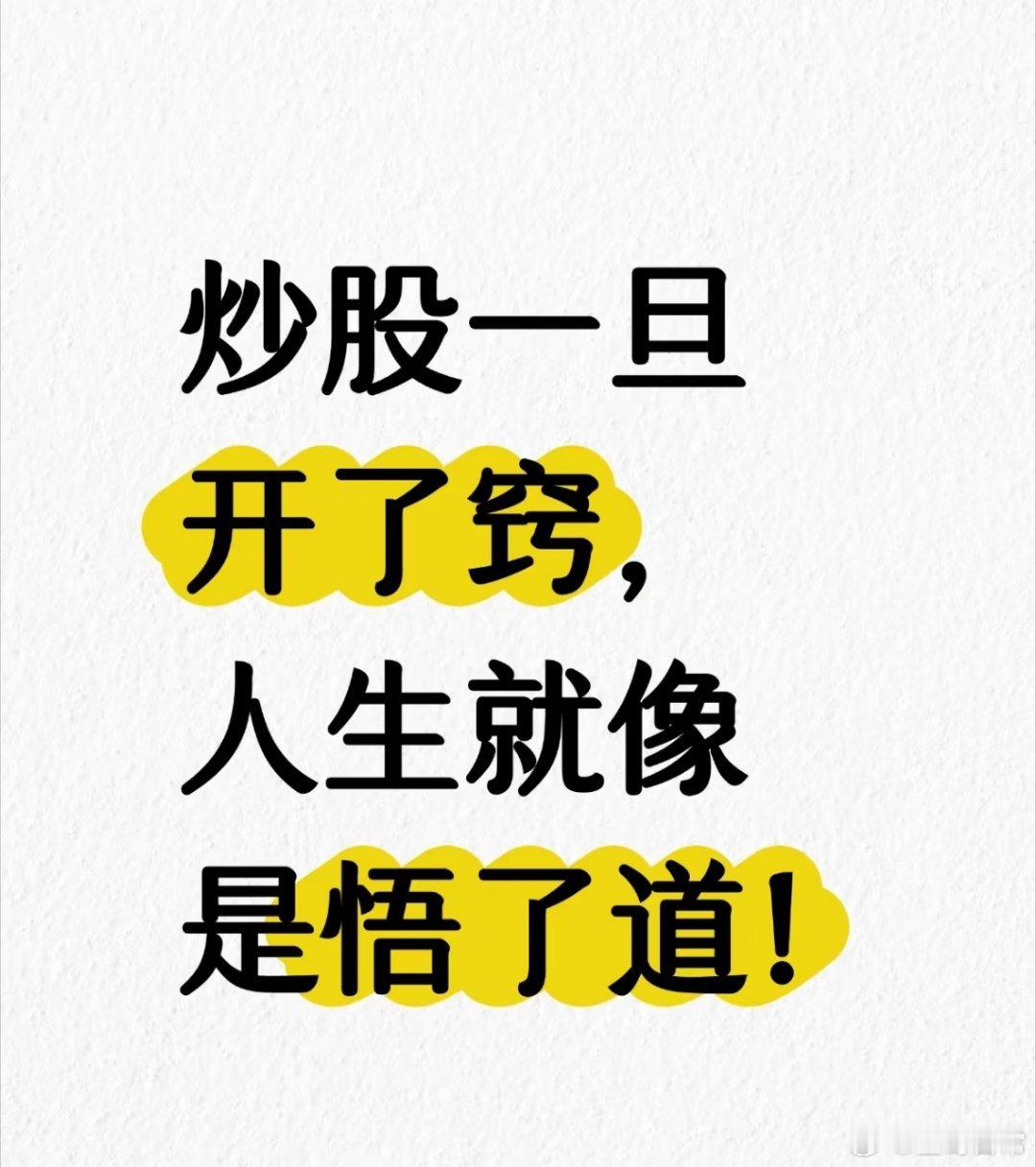 宇树科技明天上市，是个美好的日子，浪漫七夕。 ​