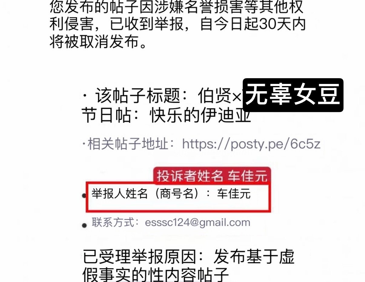 【除虫】不允许还没人知道当初佳元在网上刷到养的狗狗#边伯贤#和别的女星同人文后反手一个大聚宝[笑cry]是吃醋还是霸气护夫 ​