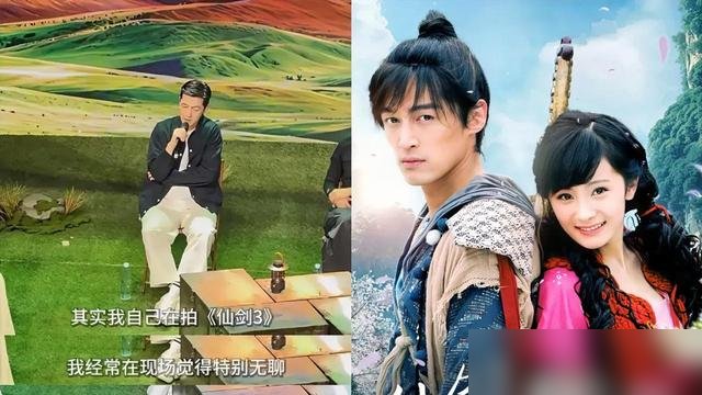 胡歌亲口说，拍《仙剑三》那会儿，他觉得特幼稚，演着演着就觉得没意义。
这话是他回上戏跟学弟学妹唠嗑时抖出来的。他说当年在片场，看着那些飞过来飞过去的招式，心里直犯嘀咕：我搁这儿干啥呢？但转头他就劝那个拍短剧拍到迷茫的学弟，别想太多，先把眼前活儿干扎实了。
有意思的是，他一边嫌弃着老本行，一边又靠