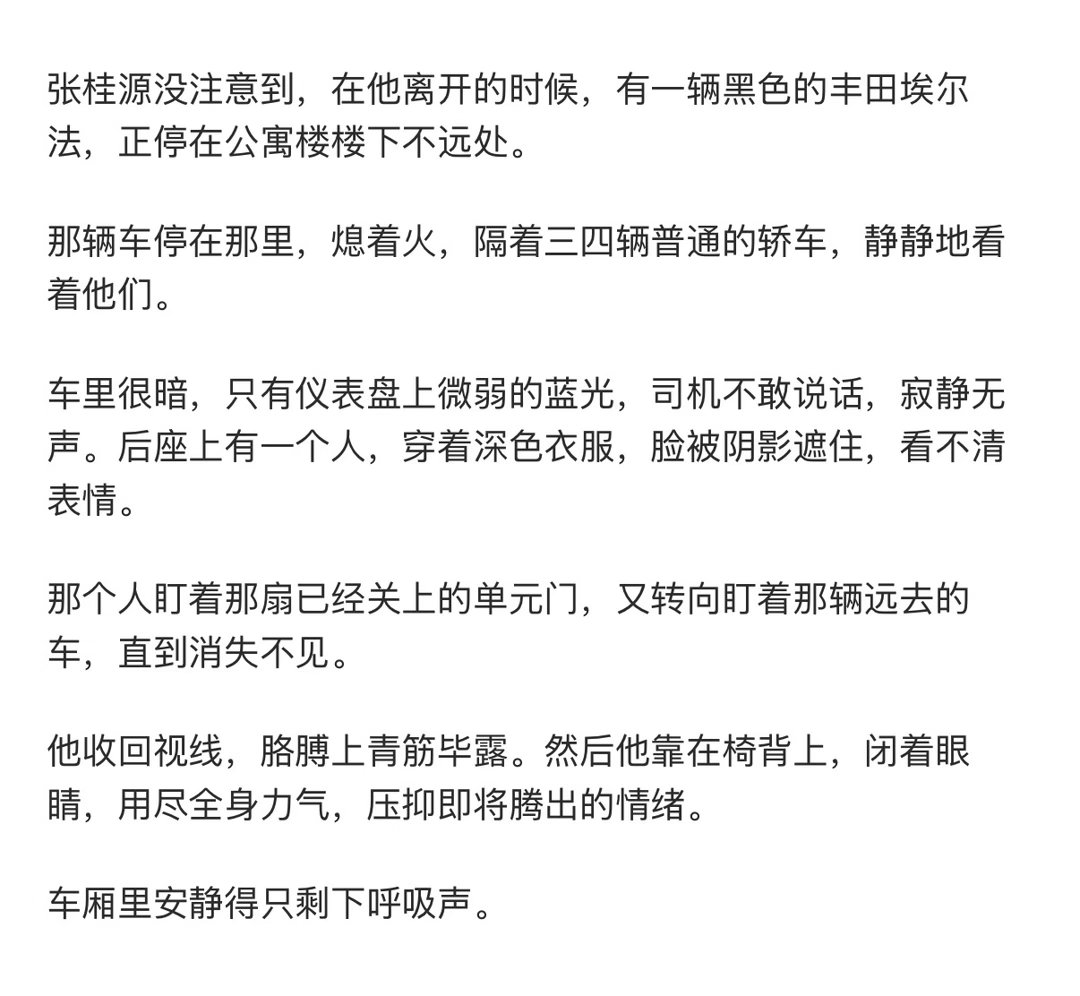 呃呃呃呃呃呃爽！！！ ​