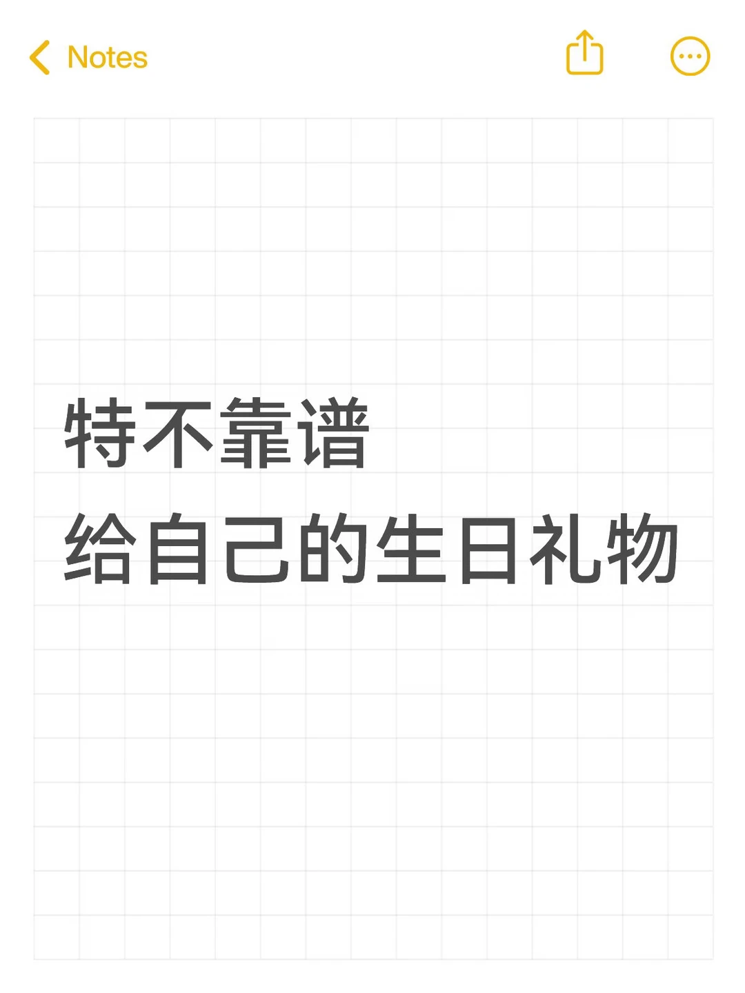 世界和平