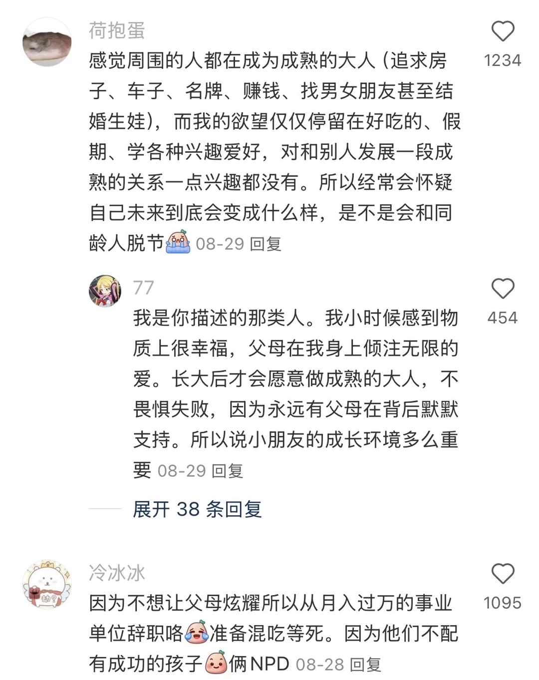 逃避挣钱根本原因是童年时的失权