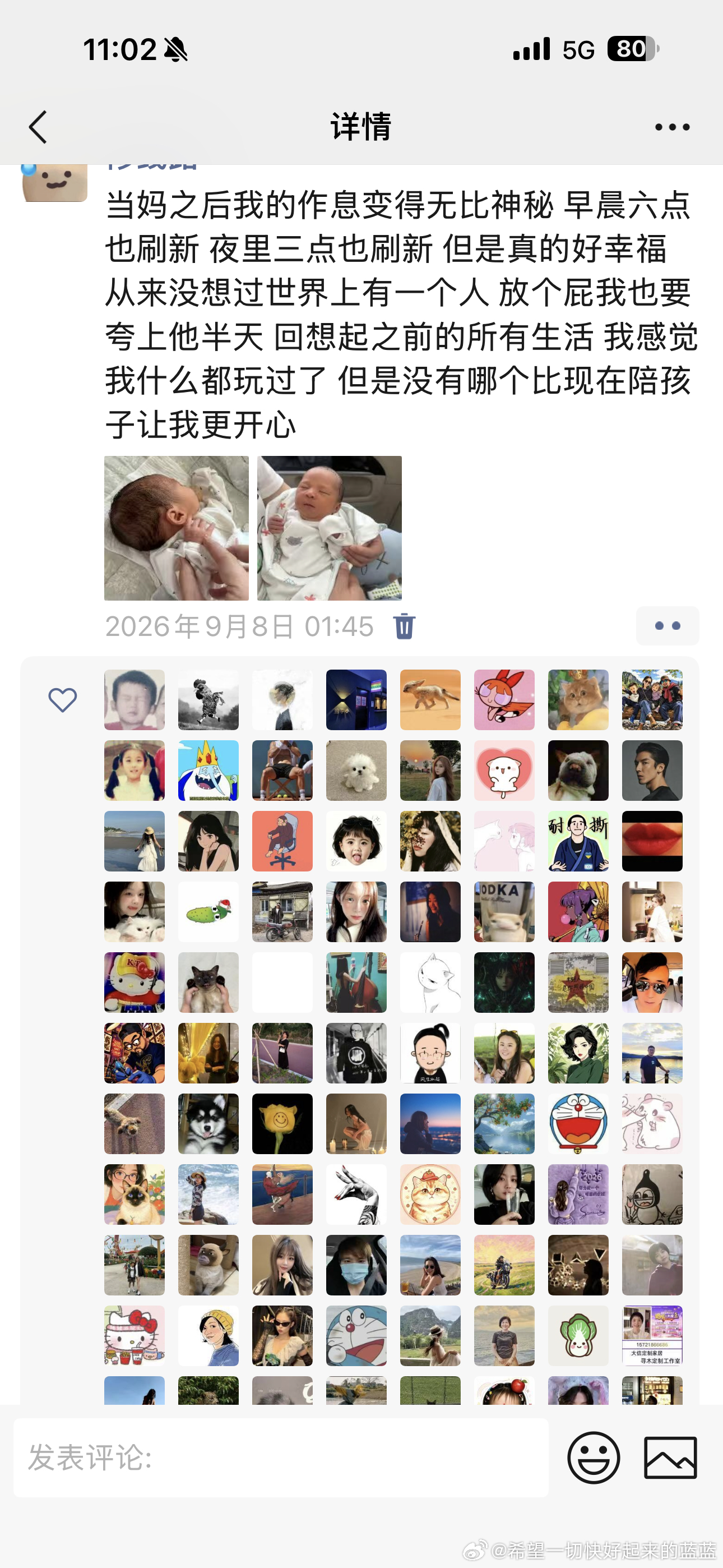 真的已经变成那种离开孩子不会发朋友圈的妈了 ​​​