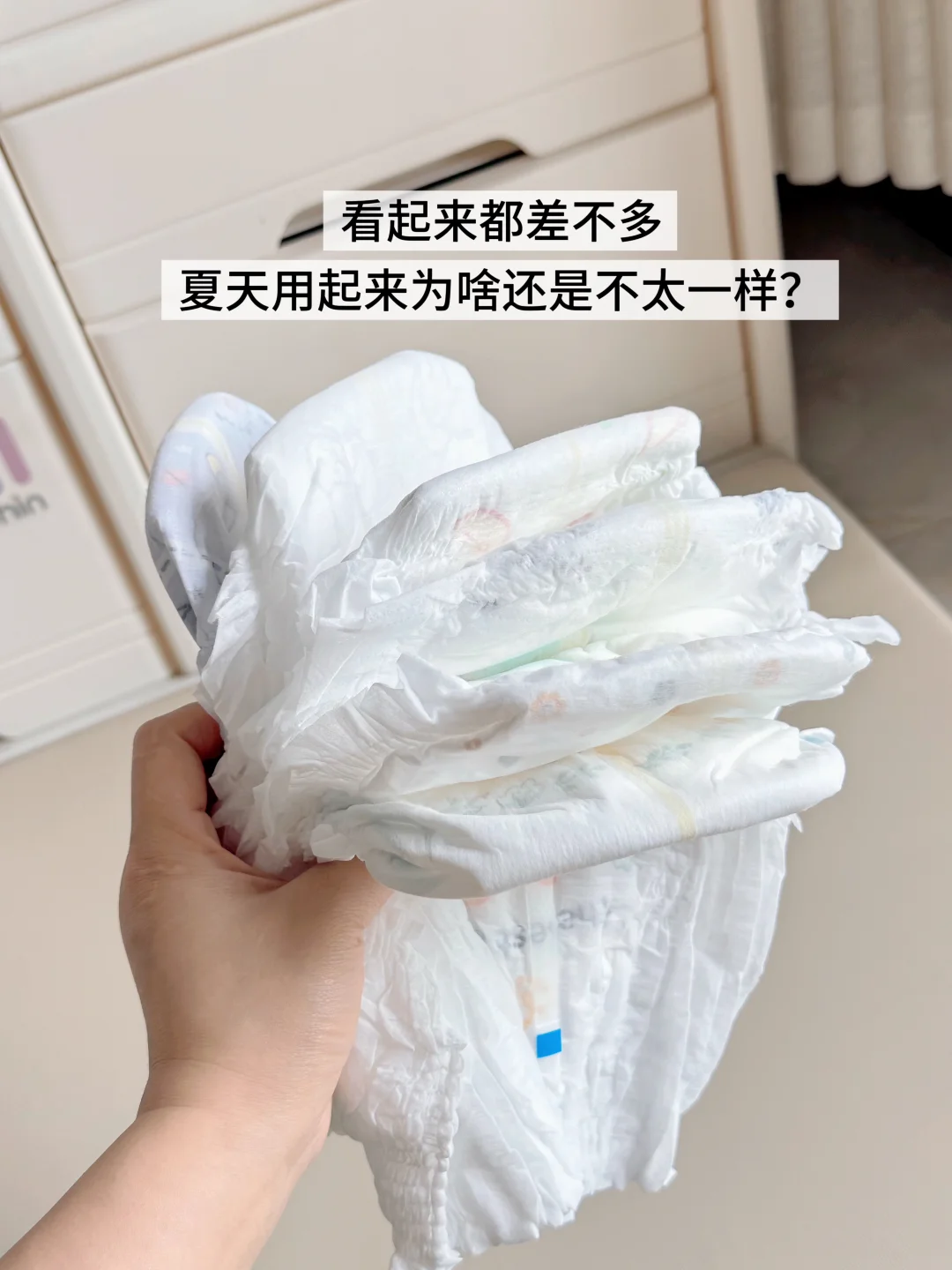 对这几款超薄拉拉裤的个人感受！！