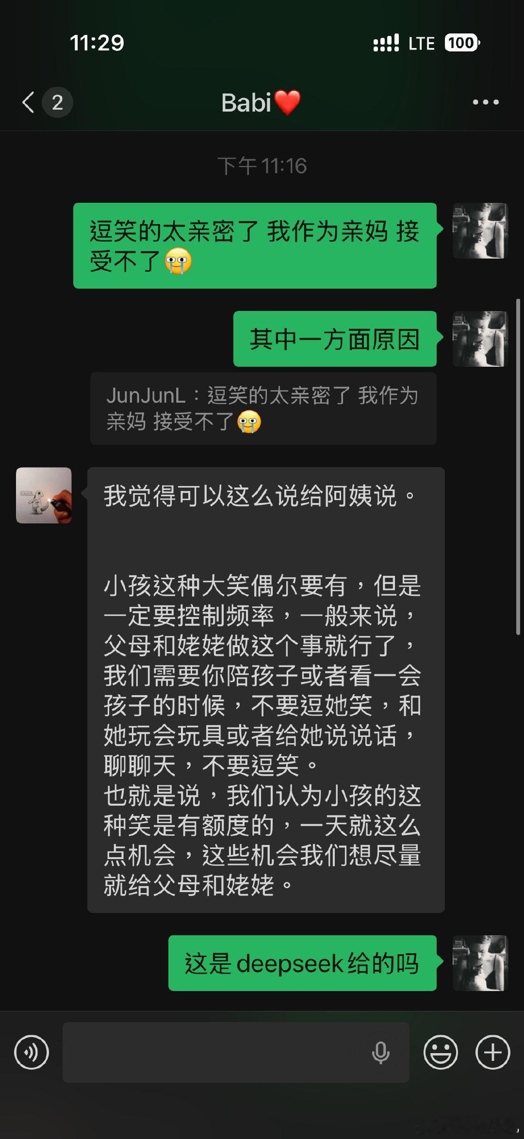 燕哥還是全面的 [點贊] ​