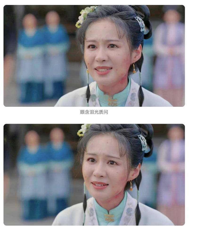 今天郑合惠子的这段独角戏完完全全就是演技大赏，越看越喜欢，谭松韵接不住 ，明显被压了。

她把计划败露后的不甘、委屈、愤恨、自嘲、痛苦与不屑，全都演绎得淋漓尽致。开口质问时眼含泪光，藏着对世道不公的无力感，每句话都戳在人心上，又带着哭腔，满溢的委屈几乎要溢出来，真的演的好好带入 ，她像是穿越回来的现
