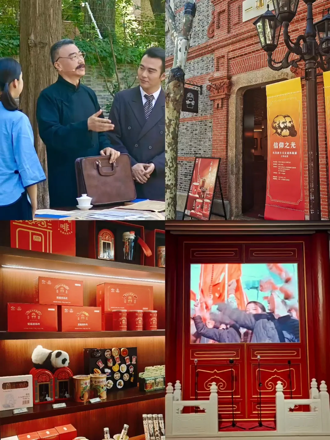 在特别的日子，来一次特别的citywalk