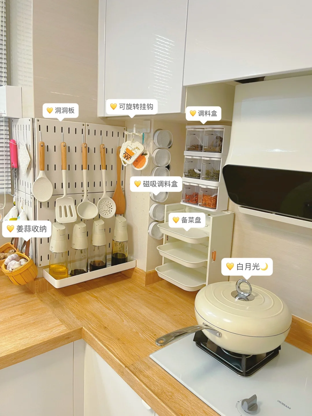 我家5㎡小厨房的宝藏收纳好物！婆婆都说好‼️