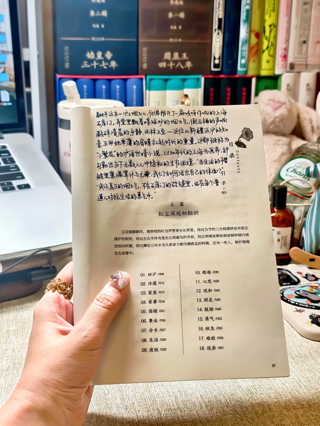 普通人最好的反抗，是把日子过出自己的烟火