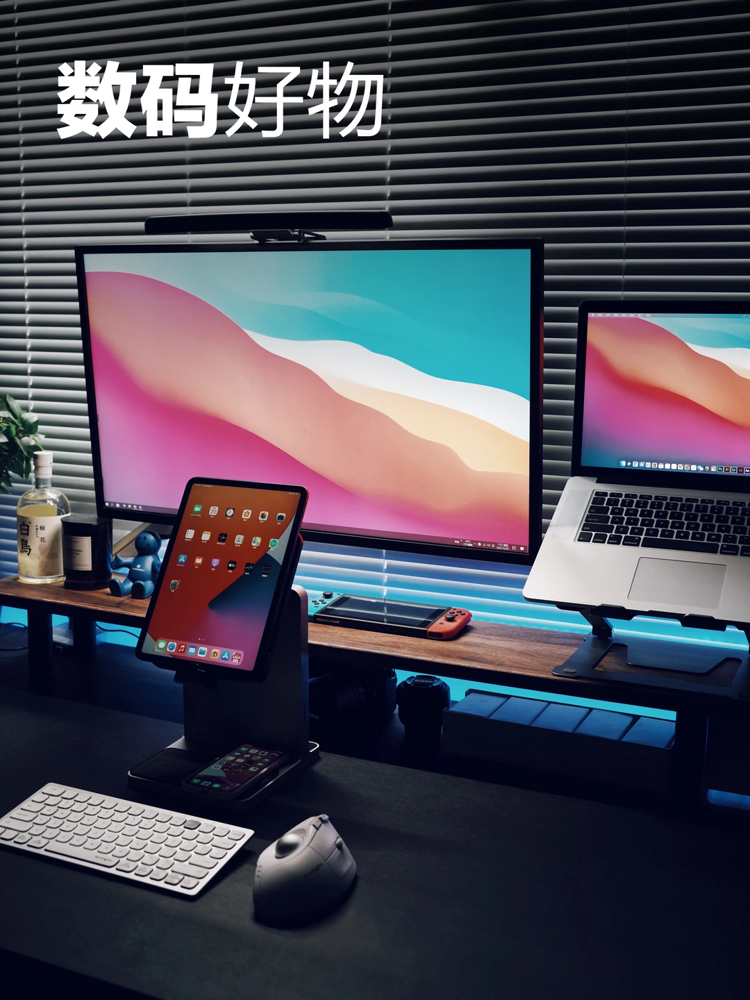 谁说iPad Pro不能当电脑用？