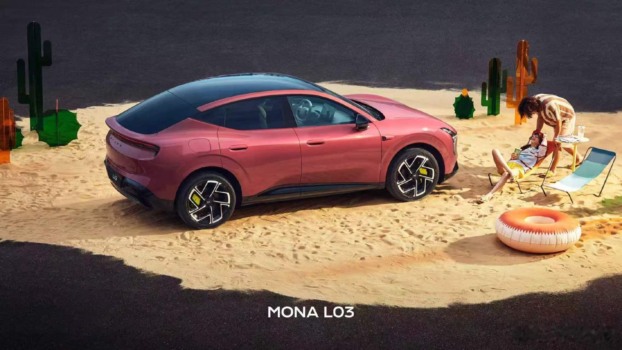 距离小鹏MONA L03亮相越来越近，最近刷到不少官方放出的配色、外观...