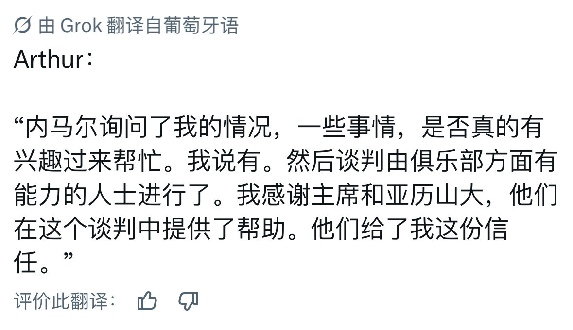 猪说要有中场 于是桑托斯便有了中场 ​