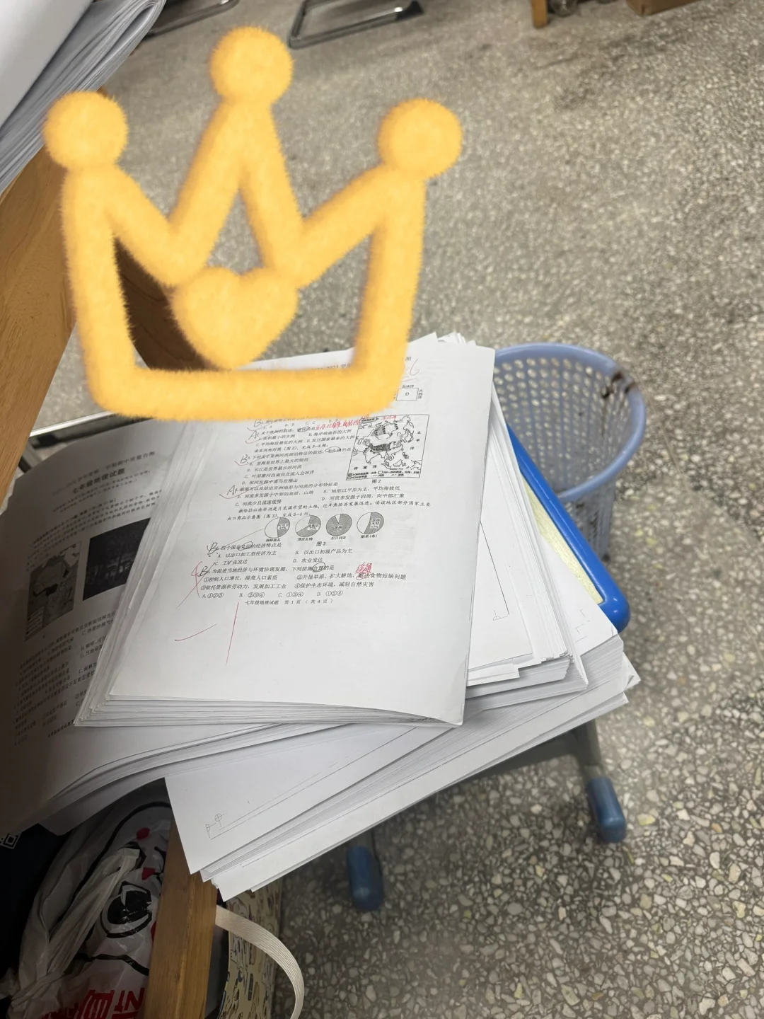 七年级地理期中复习日常