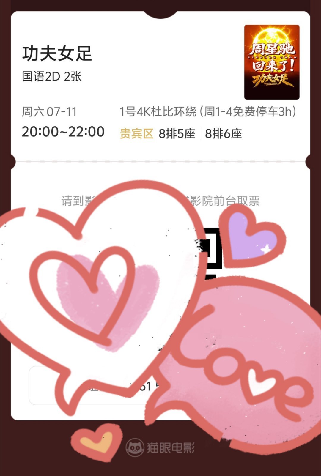 啊啊啊好想看好想看[流鼻血]​​​