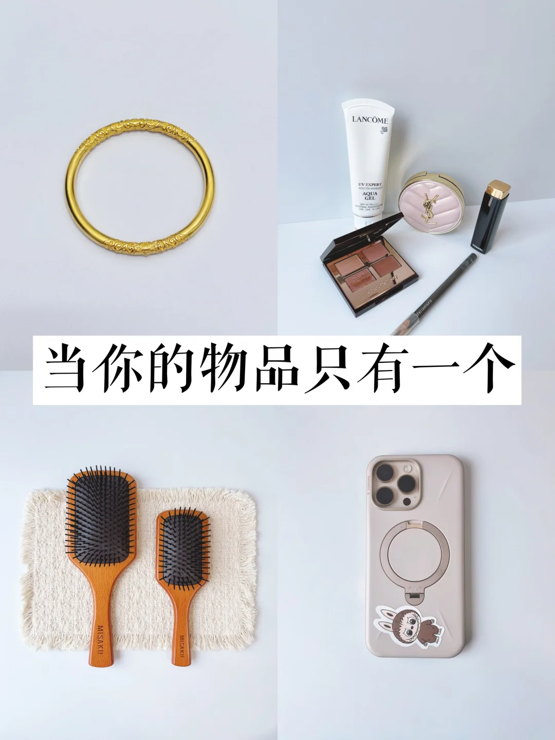 长期主义| 物尽其用才是真省钱