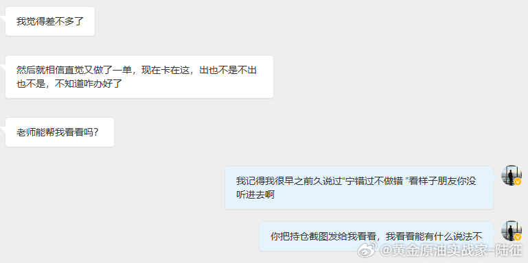 没有合适的点位就不做！冒然进场只会让自己陷入迷途中，我要说的一点在外汇中要不断学习，没有谁是一开始就成功的，相信通过不断地吸收新的信息，不断地吸取他人建议，不求做常胜将军，但求在不断的盈亏过程中，反省、总结、改正。

市场本身就是一个风险和利润博弈的过程，我们要做的就是寻找最优解， ​
