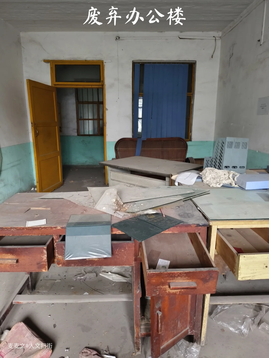 【渝北】时光停留在上世纪某国营老厂办公楼