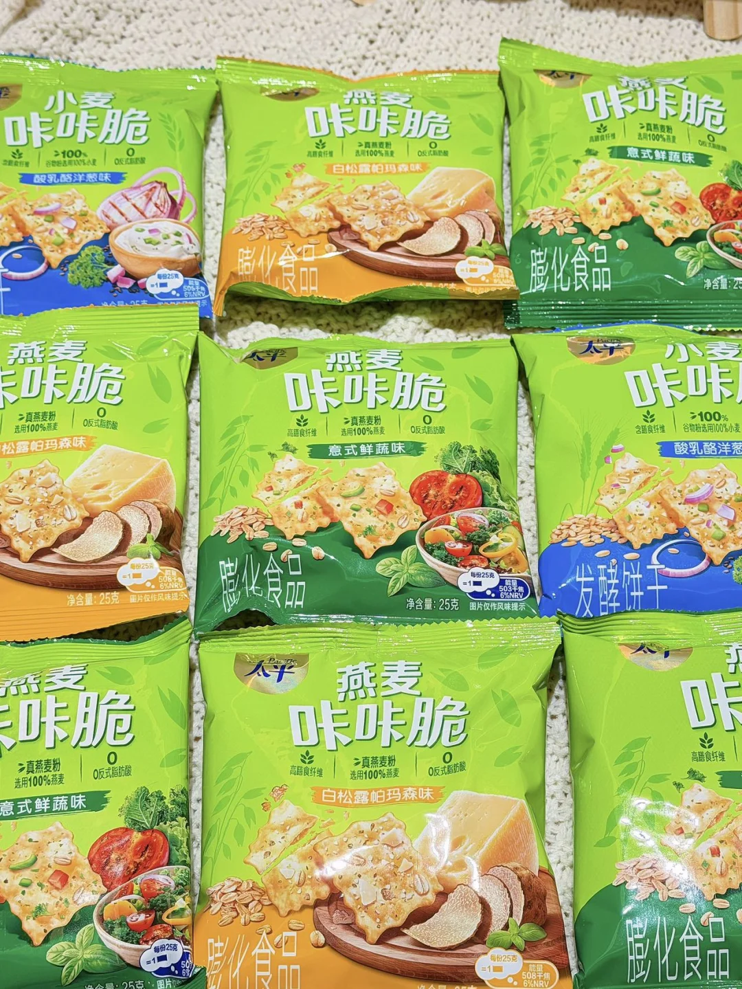 跟风最成功的一次！好脆好好吃🤤