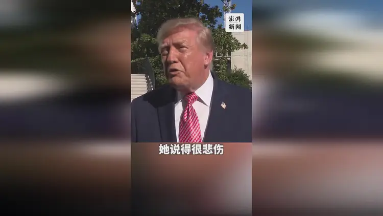 特朗普：泽连斯基就是不想停战，我在电视上看到乌克兰女子骂他“杀人”

10月19日，特朗普回应俄乌冲突问题时称泽连斯基不想阻止冲突，并表示曾看到乌克兰女子指责泽连斯基“杀害乌克兰人”。近期美乌领导人争执不休，泽连斯基就美俄一系列动向指责特朗普“犯错”，特朗普喊话乌方换个领导人。