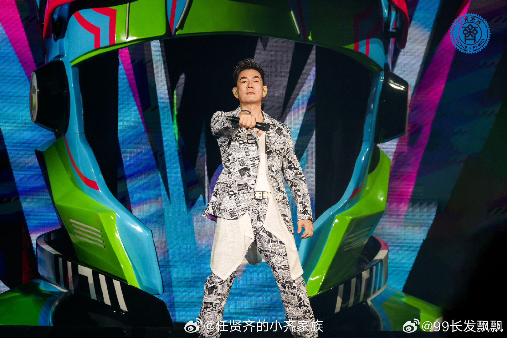 #任贤齐的小齐家族[超话]#